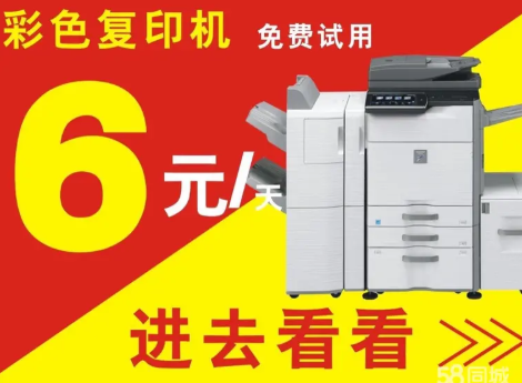 批发一体机办公设备租售 批发一体机办公设备租售