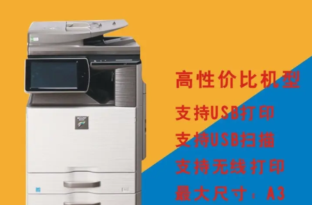 批发一体机办公设备租售 批发一体机办公设备租售