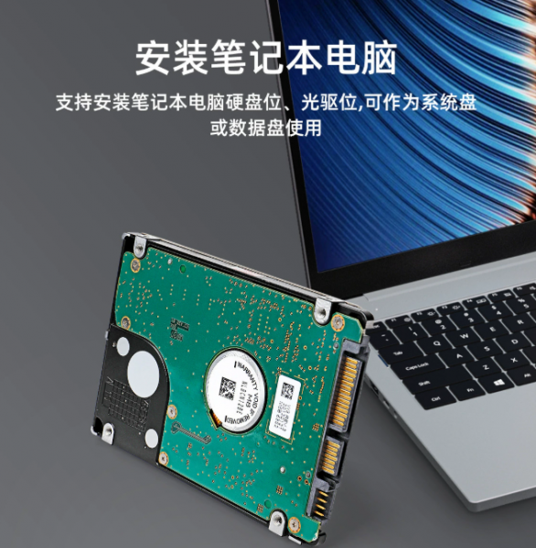 2.5寸500g机械硬盘1t批发7mm9.5mm320g笔记
