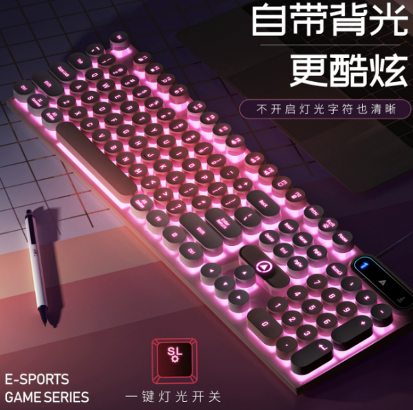 银雕K600电竞机械手感吃鸡游戏发光键盘有线朋克拼色电脑配件