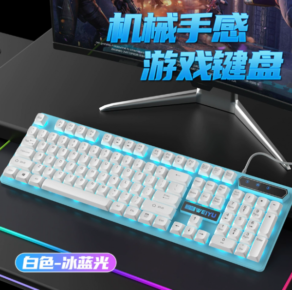 现货速发机械手感有线键盘鼠标发光套装游戏电竞电脑外设配件批发