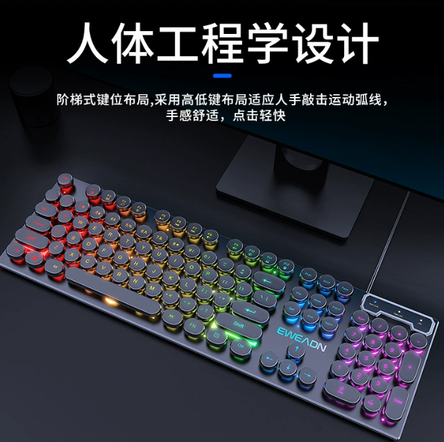 前行者真机械手感朋克键盘鼠标套装复古圆键有线台式电脑办公批发 前行者真机械手感朋克键盘鼠标套装复古圆键有线台式电脑办公批发