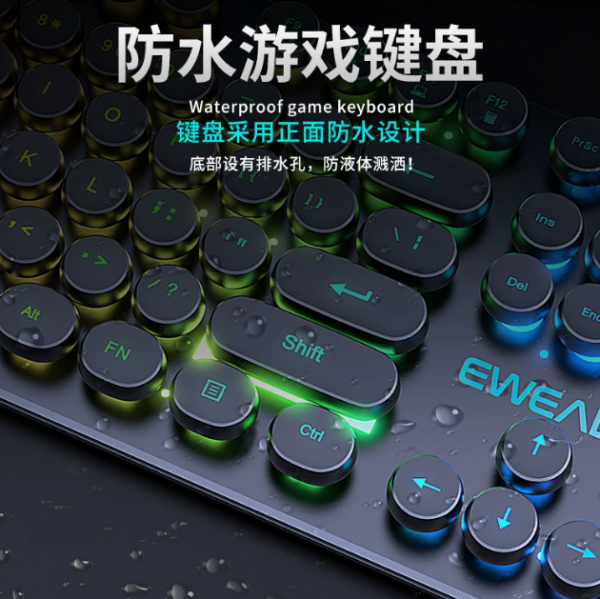 前行者真机械手感朋克键盘鼠标套装复古圆键有线台式电脑办公批发 前行者真机械手感朋克键盘鼠标套装复古圆键有线台式电脑办公批发