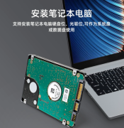 2.5寸500g机械硬盘1t批发7mm9.5mm320g笔记