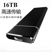 移动固态硬盘工厂批发1T 2T 8T电脑外接系统盘PSSD迷