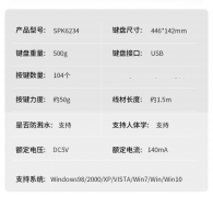 批发Philips 飞利浦电脑SPK6234有线键盘usb家