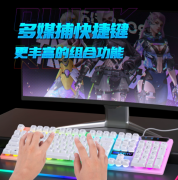 现货速发机械手感有线键盘鼠标发光套装游戏电竞电脑外设配件批发
