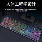 前行者真机械手感朋克键盘鼠标套装复古圆键有线台式电脑办公批发