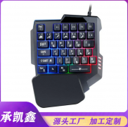 工厂批发单手机械键盘王座吃鸡游戏手游电脑发光键盘和平精英图案